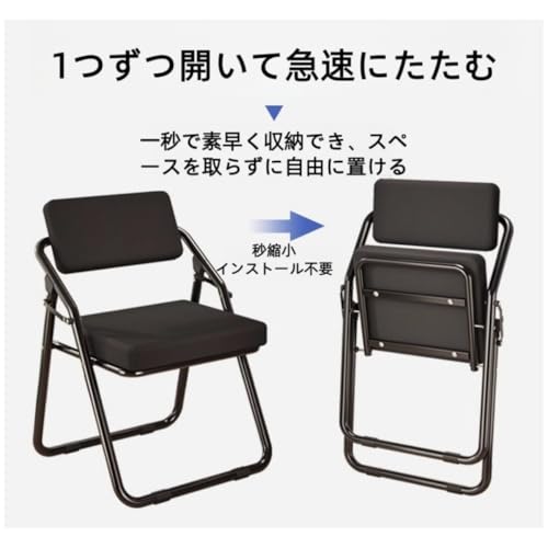ミーティングチェア オフィスチェア パイプ椅子 PUレザー 背もたれ クッション 会議椅子 省スペース スチール 室内 イス 安い 北欧 事務 学習 勉強 在宅 ワーク イベント用オフィスパーティーのための金属フレ (ブラック（レザー）) [4]