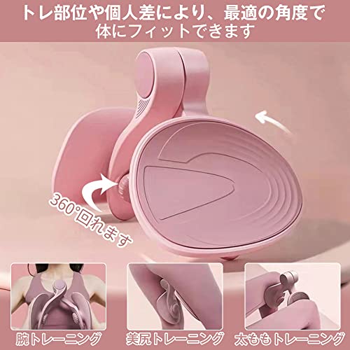 内転筋トレーニング ヒップトレーナー もも裏筋トレ ダイエ