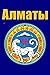 Produktbild Almaty Kazakhstan Coat Of Arms Gift Kazakhstani Pride DesignJournal Interior notebook
