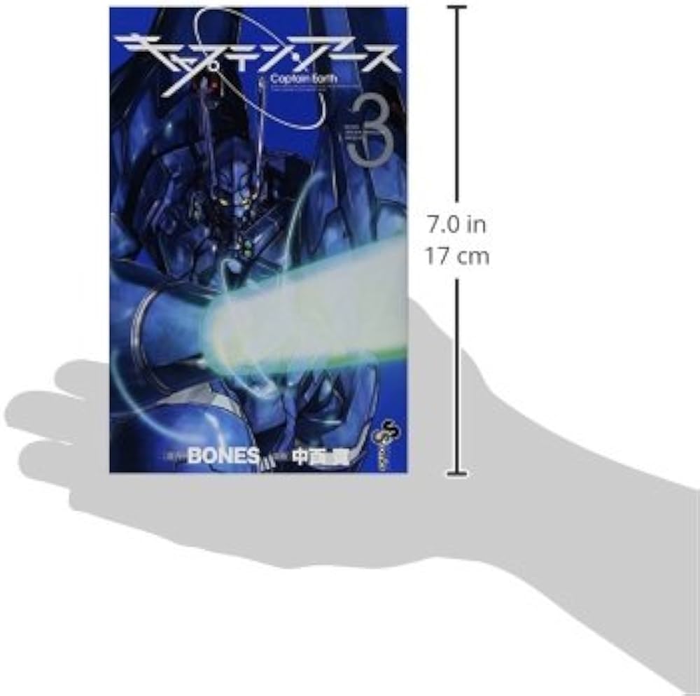 【中古】 キャプテン・アース ３/小学館/中西寛 中古】 キャプテン・アース 3/小学館/中西寛 中古】 キャプテン