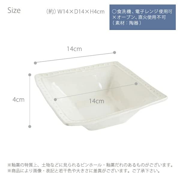 Amazon | ラ・レーヌ maison blanche 食器 おしゃれ 陶器 (ホワイト