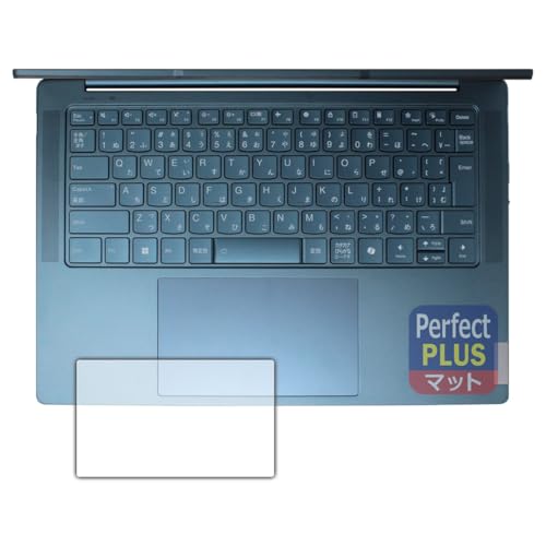 PDA�H�[ Lenovo Yoga Pro 7i Gen 9 (14�^) �Ή� PerfectShield Plus �ی� �t�B���� [�^�b�`�p�b�h�p] ���˒ጸ �h�w�� ���{��