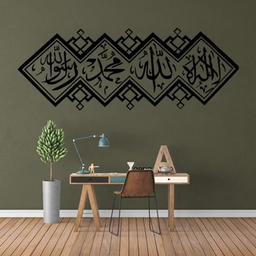 Décoration artistique maison miroir 3D cadeau idéal Ramadan et Eid - 4
