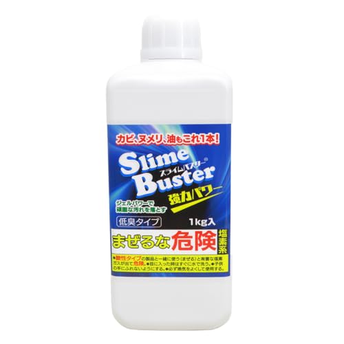 スライムバスター 1kg 塩素系 低臭タイプ カビ取り 黒カビ ヌメリ落とし 水まわり 食器 台所まわり 濃縮ジェル 高濃度ジェル 業務用洗剤 お風呂 排水口 掃除 宮崎化学