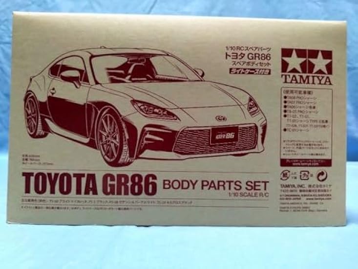 【リボーンズアルマーク】51666 トヨタGR86 スペアボディセット リボーンズアルマーク様専用】 51666 トヨタGR86 スペアボディセット