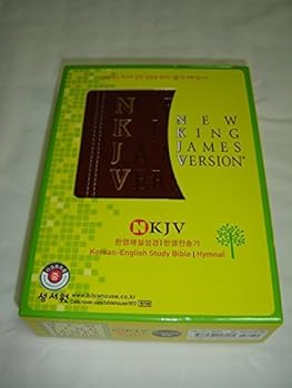 Korean English Study Bible with Hymnal / Korean Revised Version - New King James Version / 550 Hymns / Leather Bound, Golden Edges, Thumb Index, Zipper, Words of Christ in Red