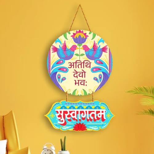 Nupur Studios® Handcrafted Wooden “Atithi Devo Bhava” Wall Hanging/Traditional Indian Decor/Swagatam Decor Items/Home Decor/Wall Art/Gift Items/Welcome Home Wall Hanging 1