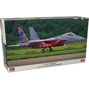 Amazon.co.jp: 飛行機・ヘリコプター - プラモデル: ホビー