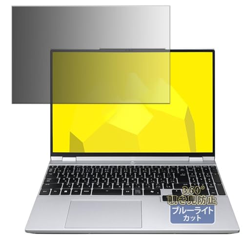 Kayo&Karin mouse B5 �V���[�Y 15.3�^ �m�[�gPC �p �v���C�o�V�[�t�B���� 360�x �̂������h�~ �t�B���� �u���[���C�g�J�b�g ���˒ጸ ���{��