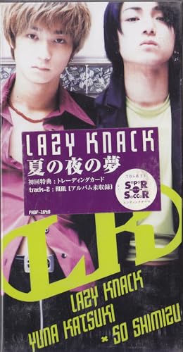 夏の夜の夢 フライヤー 夏の夜の夢 フライヤー 夏の夜の