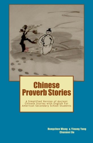 Chinese Proverb Stories: A Simplified Version of Ancient Chinese Stories with English For American Secondary School Students