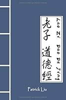 Lao Zi - Dao De Jing 1982969318 Book Cover