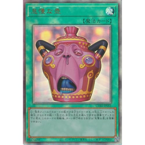 �V�Y���J�[�h CORI-JP061 �Ӗ��Ț� �i�A���e�B���b�g���A�j �J�I�X�E�I���W���Y CHAOS ORIGINS ���@ �����[�t �A���e�B���b�g ���A
