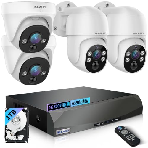 WEILAILIFE 防犯カメラセット 屋外 2台セット 4K 800万画素 Amazon.co.jp: 【4K800万画素・双方向通話・自動追跡・PTZ制御