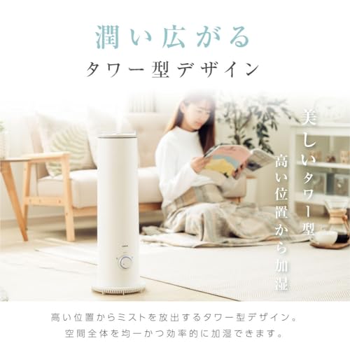 禄越 タワー型加湿器 5.6L 超音波式