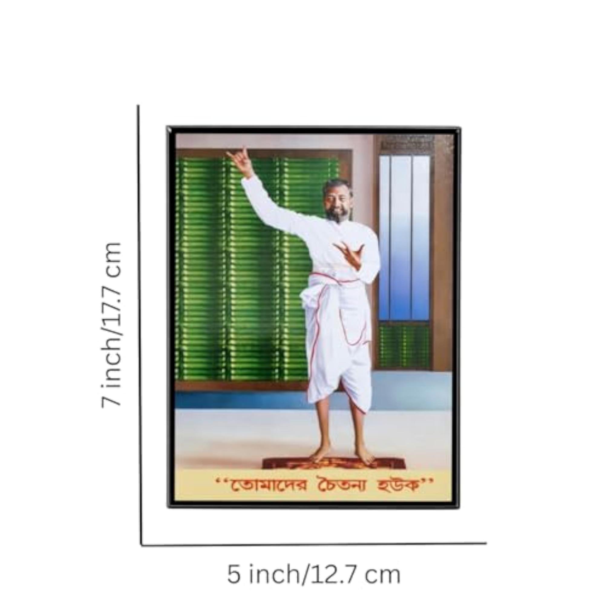 Ramakrishna Paramhansa Laminated Photo Frame