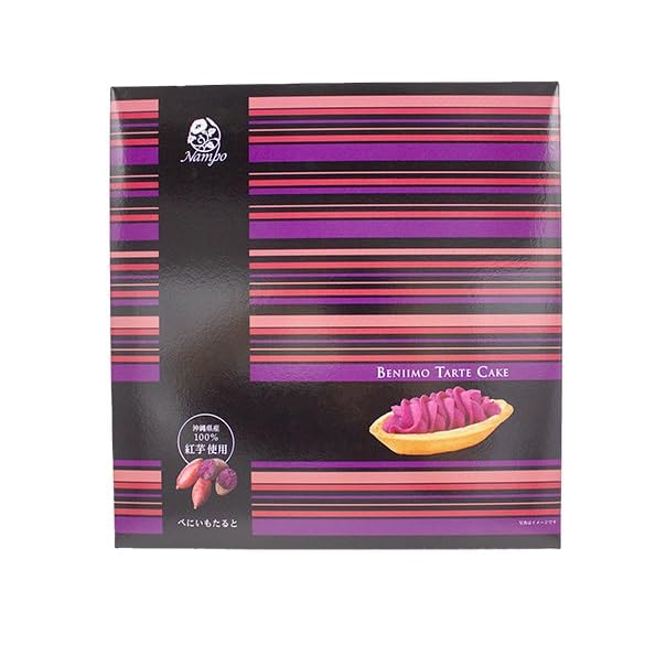 ナンポーのべにいもたると（14個入）