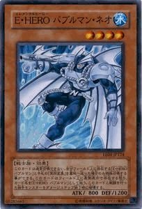 Amazon.co.jp: 遊戯王カード E・HERO バブルマン・ネオ EE4