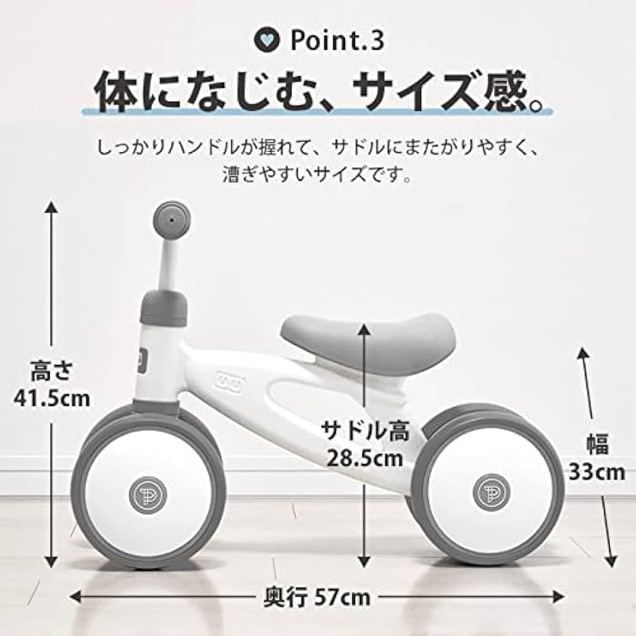 Amazon.co.jp: JTC バランスキッズバイク ミント ペダルなし