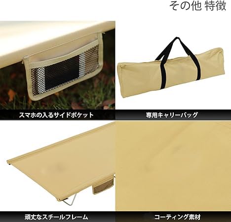 Amazon.co.jp: ワイドキャンピングベッド ゆったりサイズで快眠