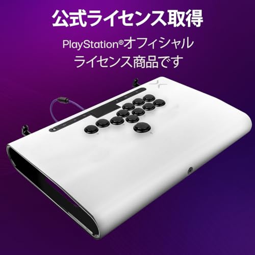 undefined 【SONY公式ライセンス商品】PDP by TURTLE BEACH Victrix レバーレス アケコン Pro FS-12 Arcade Fight Stick for PlayStation 5 - White, ビクトリクス レバーレス アーケードファイトスティック PS5 ホワイト【国内正規品】 の商品画像 5