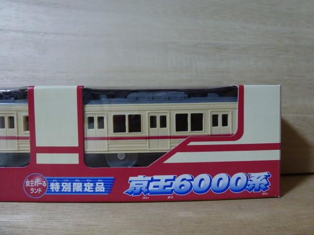 TAKARA TOMY / プラレール/京王6000系/京王れーるランド特別限定品 Amazon.co.jp: □□プラレール 京王 6000系 京王れーるランド 特別限定