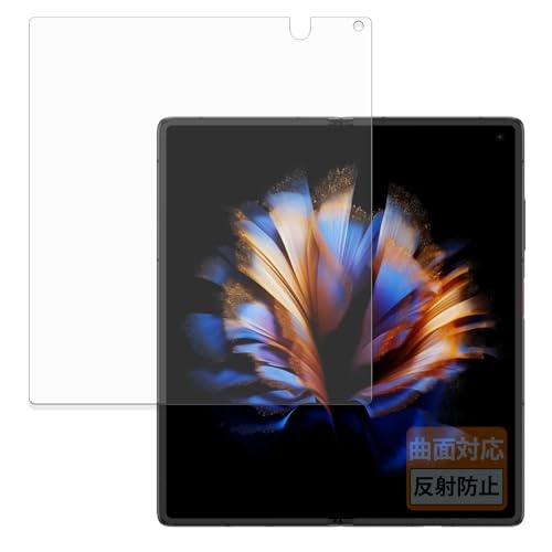 FILMEXT �t�B���� ZTE nubia Fold (���C���f�B�X�v���C) �p �ی�t�B���� �ȖʑΉ� ���˒ጸ �w��ጸ ���{��