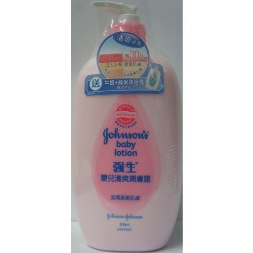 Buy Johnsons Baby Milk Bath 300ml & Pink Baby Lotion 500ml Set Online at Low Prices in India