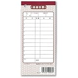 お会計伝票 10冊組【伝票-3】[シンビ お会計 単式伝票]