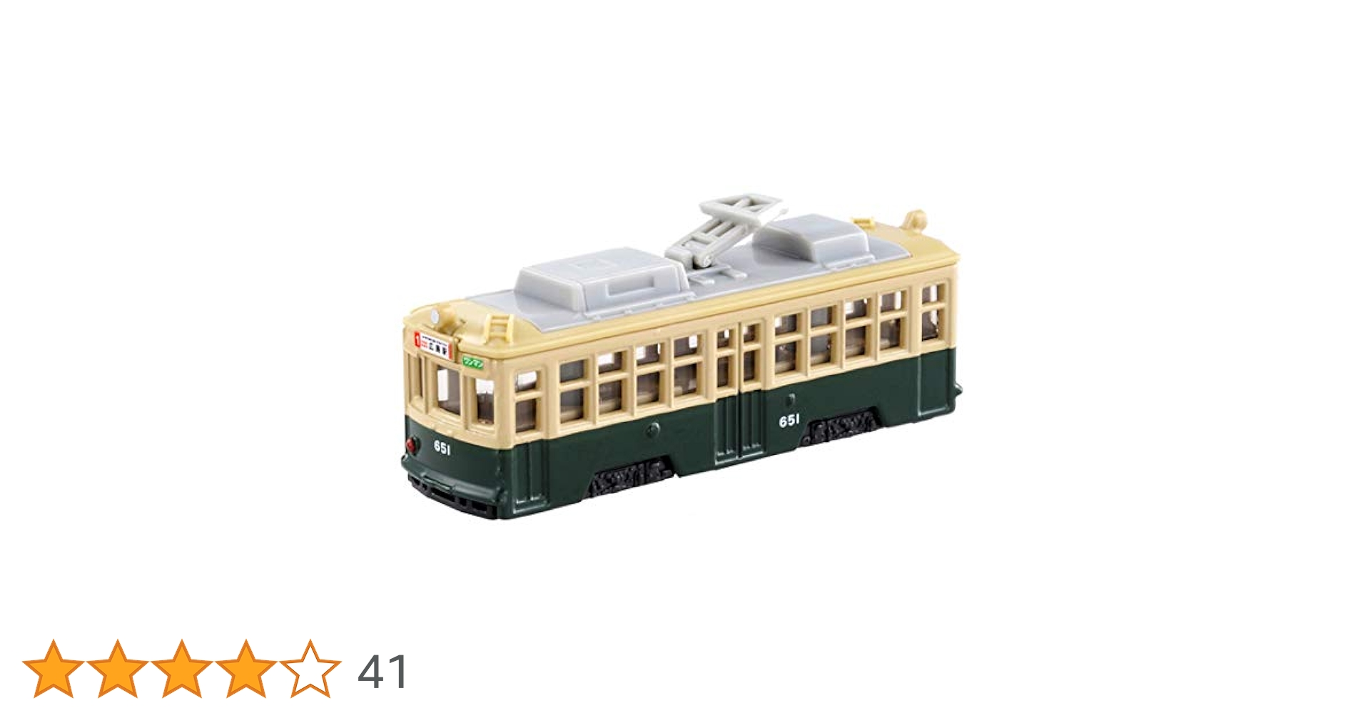 ★商談中★　3893 ジャンクトミカ 2018年 広島電鉄 650形 1/162 楽天市場】タカラトミー トミカ No.66 広島電鉄 650形 (箱