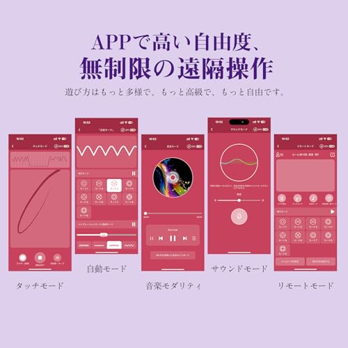 バイブセット バイブ 女性用 中いき 電マ ディルド アダルトグッズ【BeYourLover分離式+42℃溫感加熱＋APP遠隔操作＋7種伸縮×10種振動×10種吸引】吸うやつ ローター あだるとグッズ 女性 大人のおもちゃ gスポット ラブグッズ ToyCod 日本語取説 秘密配送【分離式=別々に利用可＋組み合わせに利用可=業界初】 - 画像6