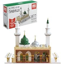 TAKVA DEENBLOCKSTM Masjid an Nabawi | لعبة بناء وتعلم مكعبات البناء التعليمية