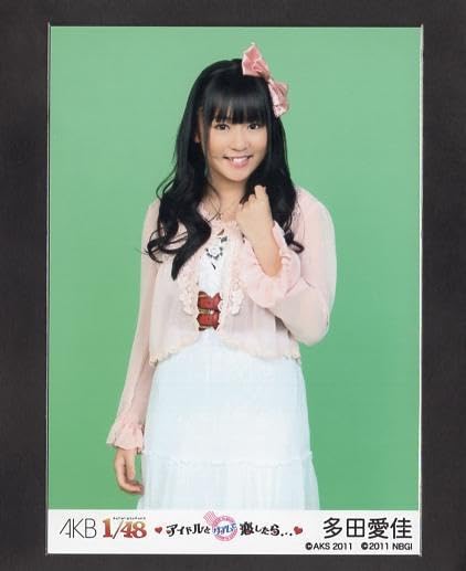 Amazon.co.jp: AKB1/48 多田愛佳 アイドルとグアムで恋したら…PSP封入
