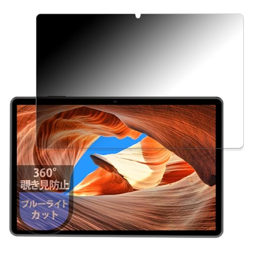 MotoMoto �t�B���� COLORROOM C30 �p �v���C�o�V�[�t�B���� 360�x �`�����h�~ �u���[���C�g�J�b�g ���˒ጸ ���{��