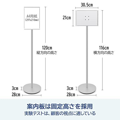 OUTNEE A4案内板スタンドシルバー