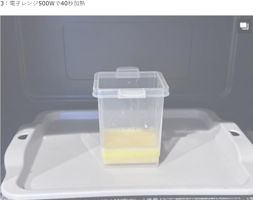 Easy Japanese omelet in the microwave, japanese omelette cooker, Egg cooking Tool, made in japan