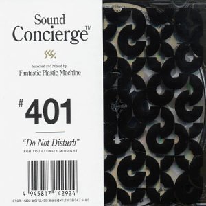 Amazon.co.jp: Sound Concierge #401 Do Not Disturb: ミュージック