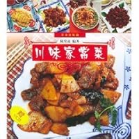 Sichuan home cooking (with CD) [Paperback] 7504844527 Book Cover