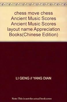 Paperback chess move chess Ancient Music Scores Ancient Music Scores layout name Appreciation Books(Chinese Edition) [Chinese] Book