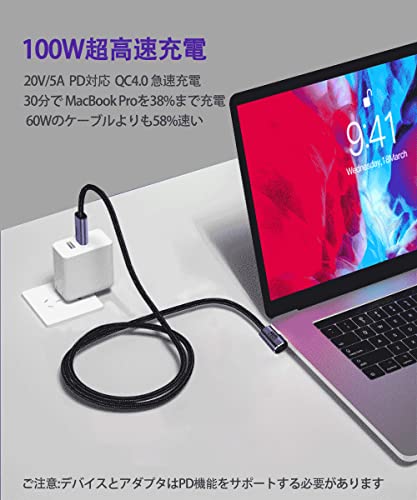 USB Type-c ケーブル L字 USB4 ケーブル Thunderbolt 3対応（20Gbps) PD対応 100W急速充電 8K/60Hz映像出力 超高耐久ナイロン タイプc ケーブル Mac Book Pro/Air、iPad Pro/Air、iPad mini 6、Xperia、AQUOS、Galaxy、Pixel、Nintendo Switch等Type-c機種対応 (3m)