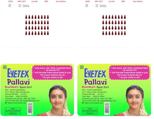 Image of Eyetex Pallavi Sticker Bindi /Pottu|Gopi /Tilak|Aloe Vera & Papaya Extracts|Breathable Non-Irritating Velvet Fabric|G5|Maroon|20 Flaps (Pack of 2)