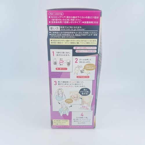 Blaune Coloración Bubble Para Cabello Canoso - Tono 2 miniatura 4