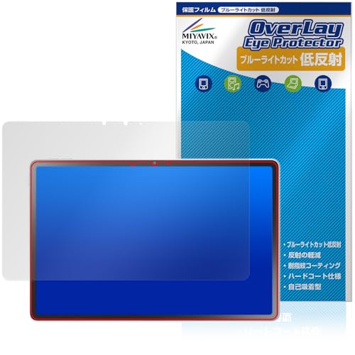 �~���r�b�N�X LAVIE Tab EX TX117/LAS / TAB11/301 11.1�^���C�h 2026�N�t���f�� �Ή� �ی� �t�B���� �u���[���C�g�J�b�g �ᔽ�� �ڂɗD���� ���{��