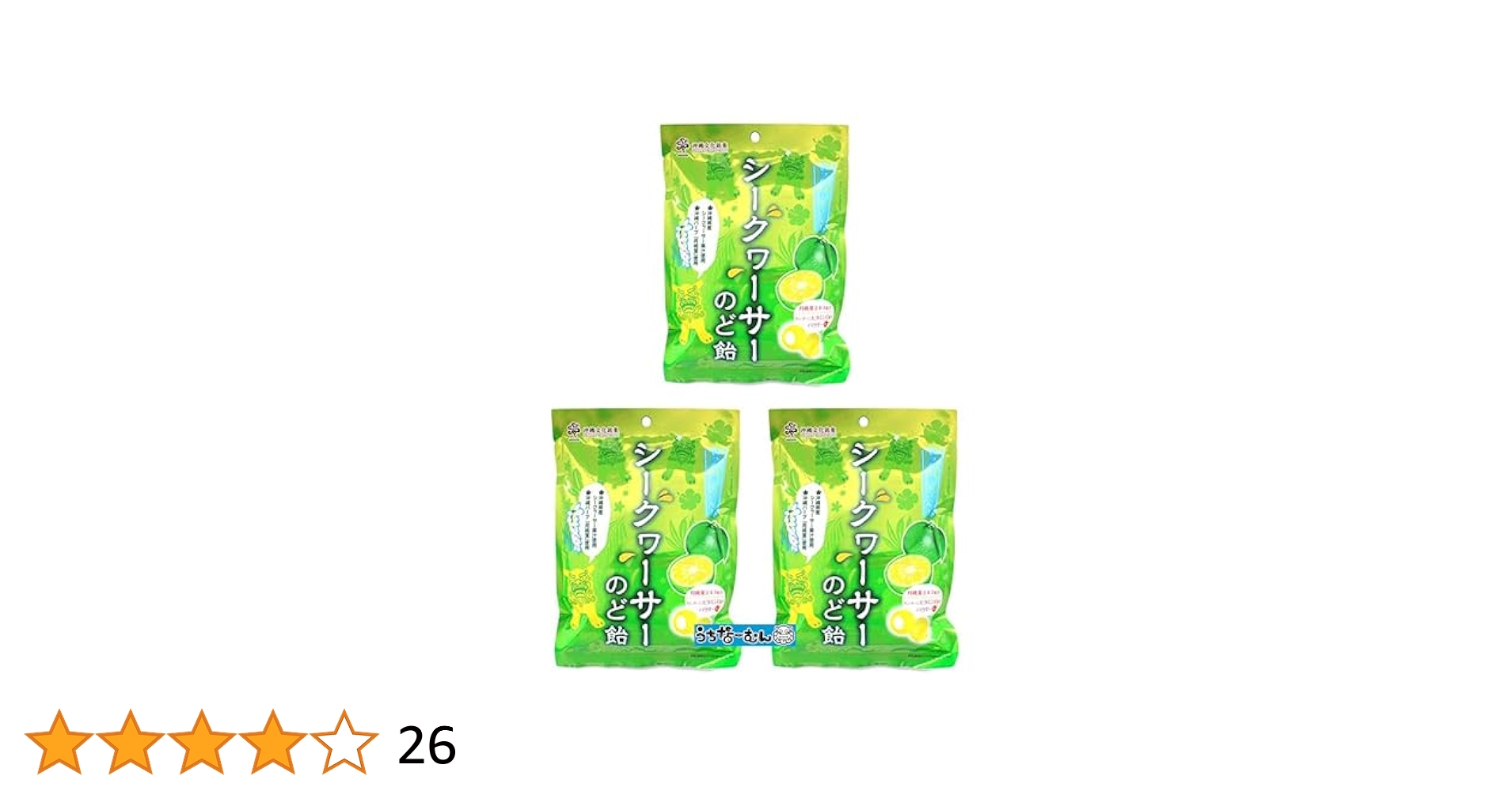 Amazon.co.jp: Sequaser Throat Candy 2.5 oz (70 g), Shikuwasa