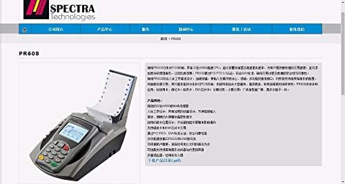 DB9 to RJ12 6P6C Serial Cable for Spectra POS Card Reader