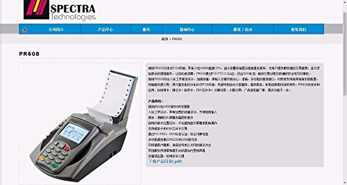 Suamdoen FT231XS USB RS232 Serial Cable for Spectra POS Card Reader PR608 by Suamdoen - Image 6