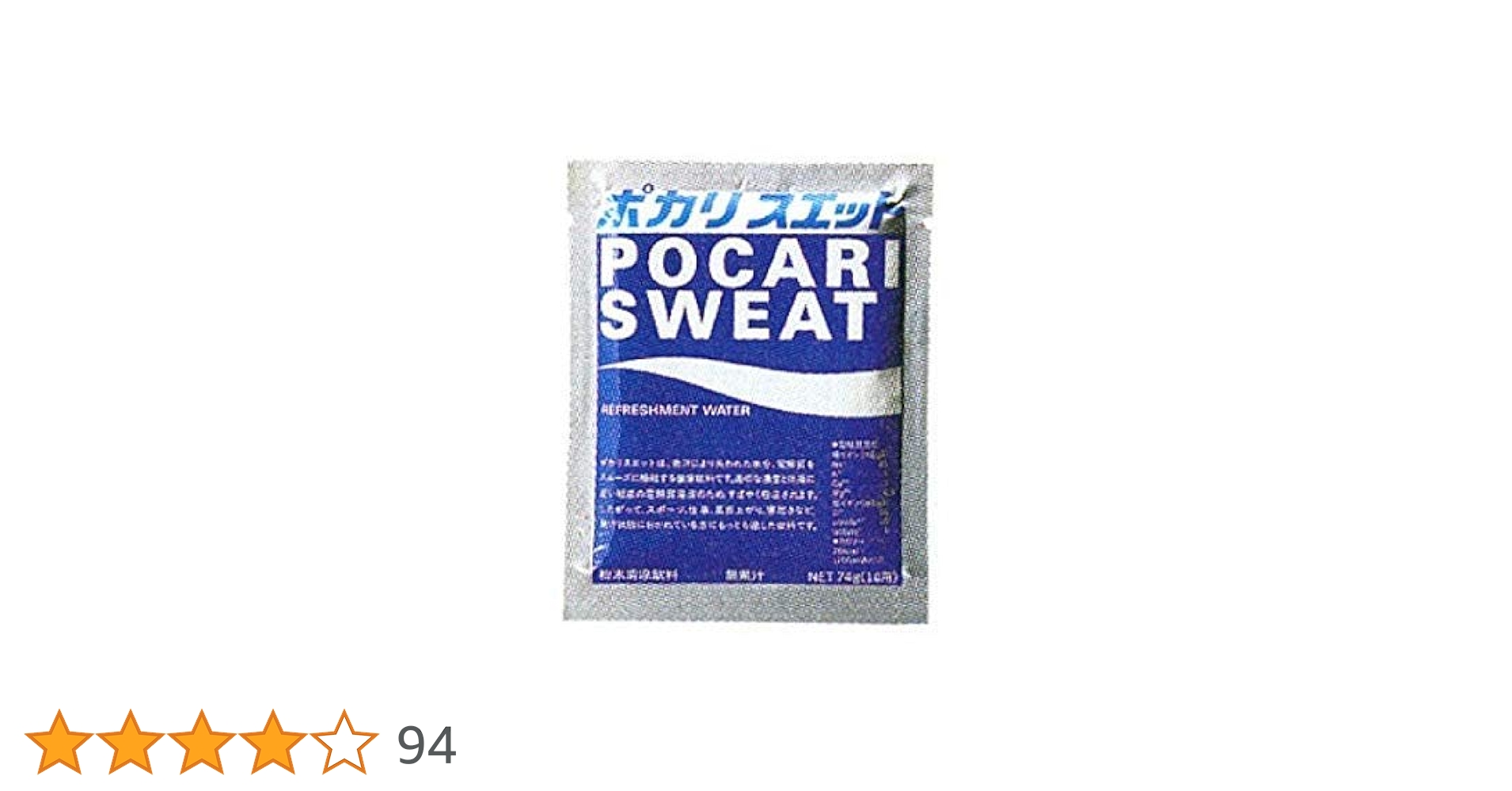 Amazon.co.jp: 大塚製薬 ポカリスエット 粉末 74g ×10袋 : 食品・飲料 Amazon.co.jp: 大塚製薬 ポカリスエット 粉末 74g ×10袋 : 食品・飲料