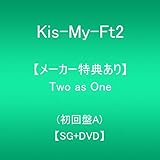 【メーカー特典あり】 Two as One(CD+DVD)(初回盤A)(特典A付き)