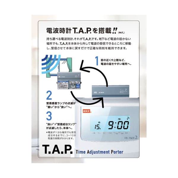 Amazon | 【美浜通商】MAX マックス タイムレコーダ ホワイト ER