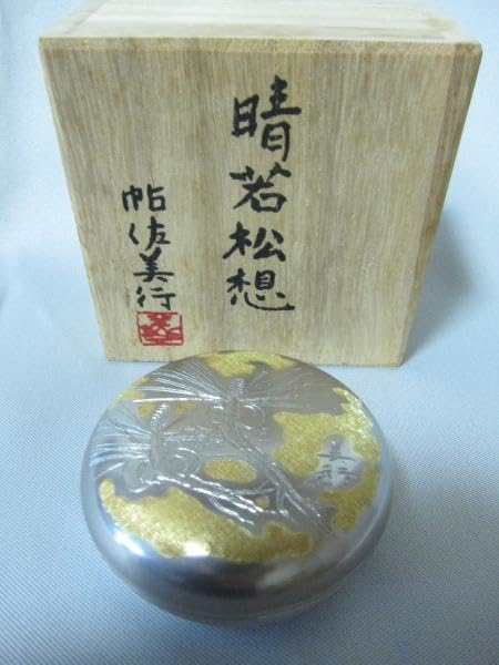 Amazon.co.jp: ＜晴若松想＞香合 帖佐美行：作 （文化勲章受章日本芸術